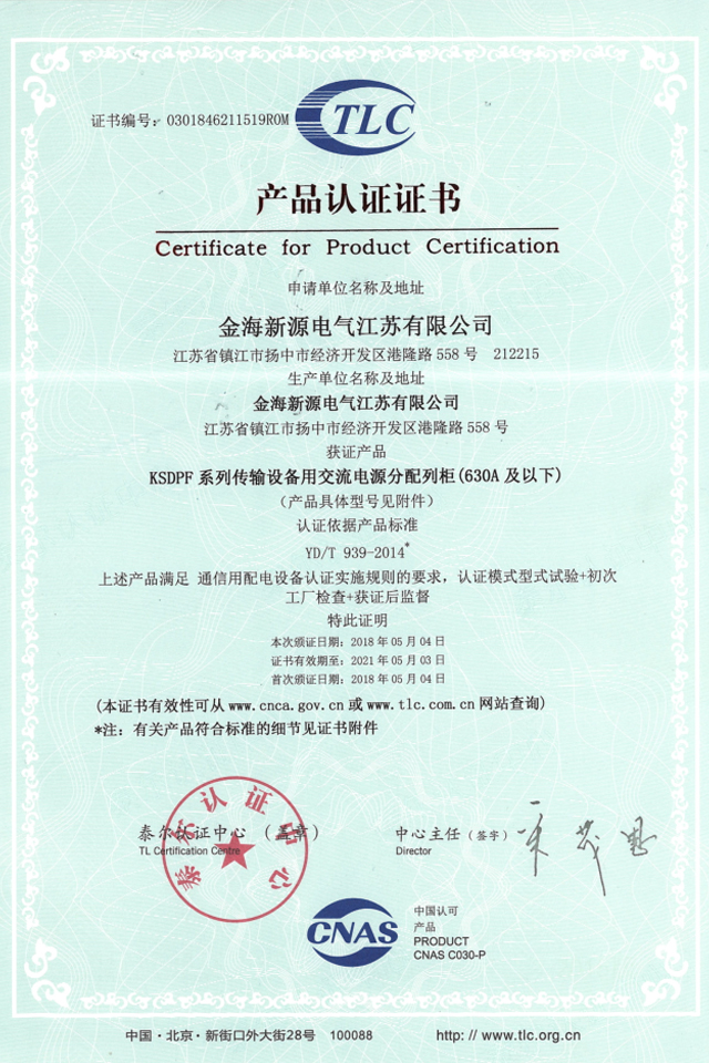 TLC certification